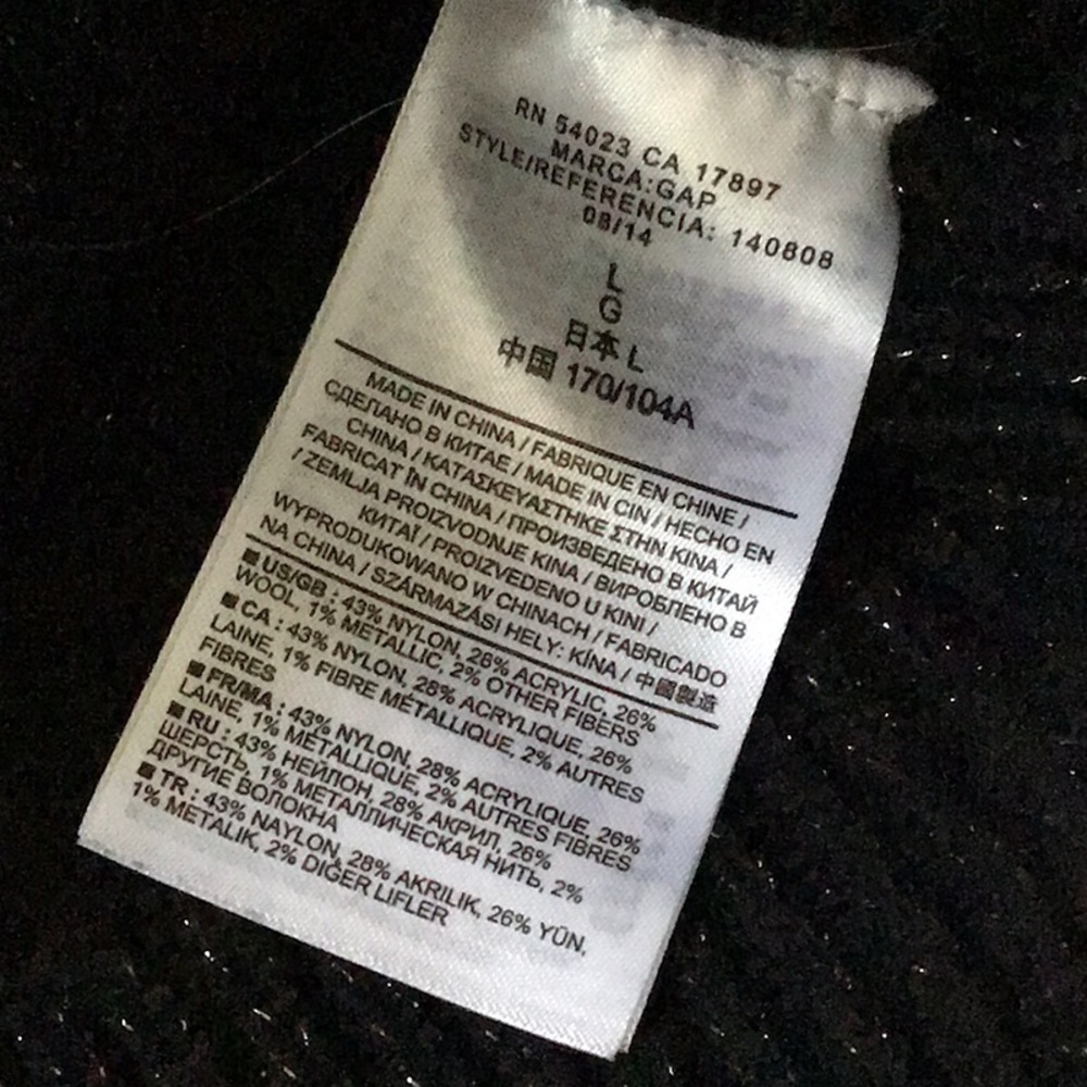 GAP Tinsel Sweater - Picture 7 of 7